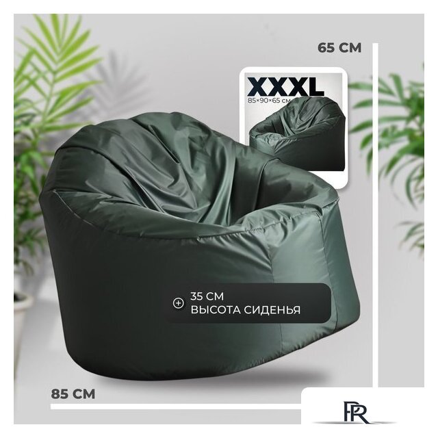 Кресло-мешок Mio Tesoro Poparada XXXL PO-65x85-Z (темно-зеленый) - Изображение №4 — Интернет-магазин ПроЗаказ