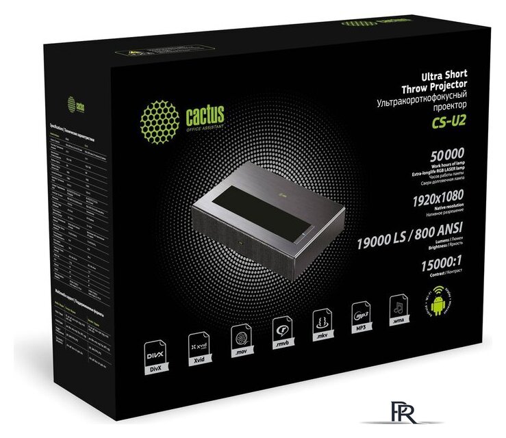 Проектор CACTUS CS-U2.B - Изображение №9 — Интернет-магазин ПроЗаказ