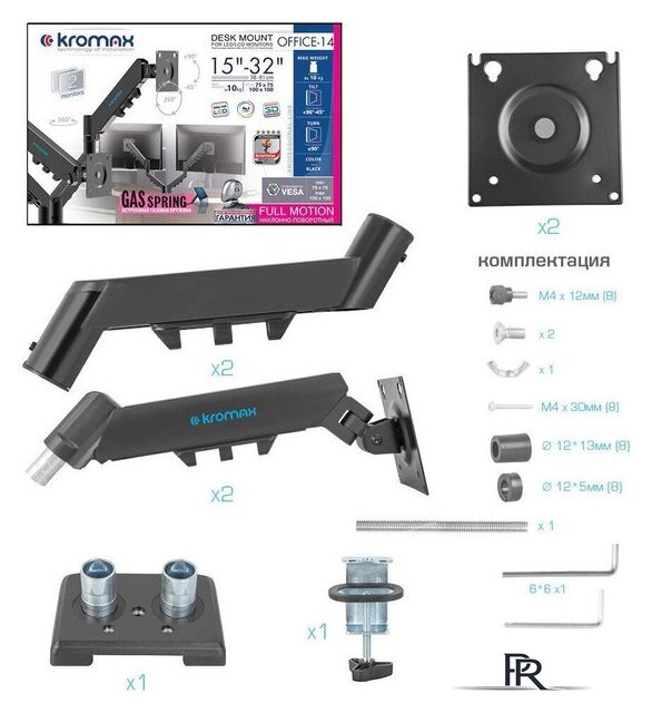 Кронштейн для монитора Kromax Office-14 (черный) - Изображение №9 — Интернет-магазин ПроЗаказ