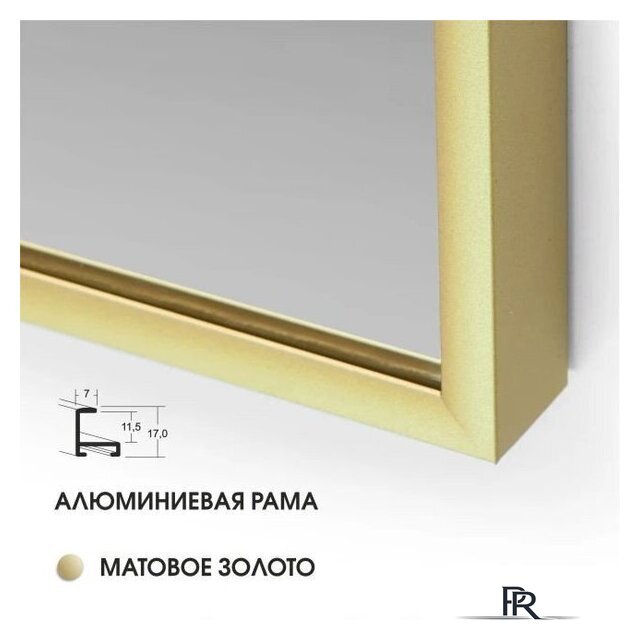 Зеркало Алмаз-Люкс М-260 100х70 - Изображение №4 — Интернет-магазин ПроЗаказ