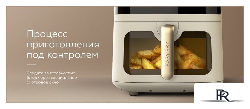 Аэрогриль (аэрофритюрница) BQ AF6000M - Изображение №7 — Интернет-магазин ПроЗаказ