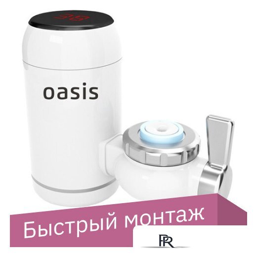 Проточный электрический водонагреватель на кран Oasis NP-W - Изображение №1 — Интернет-магазин ПроЗаказ