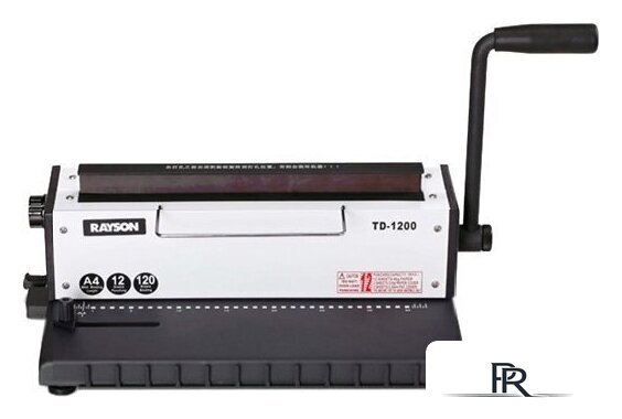 Брошюровщик Rayson TD-1200 - Изображение №2 — Интернет-магазин ПроЗаказ