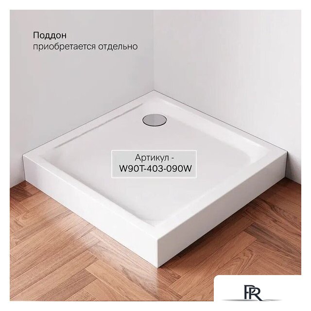 Душевой уголок AM.PM X-joy 90x90 W94G-403-9090-MT1K (серебристый/прозрачное стекло) - Изображение №6 — Интернет-магазин ПроЗаказ