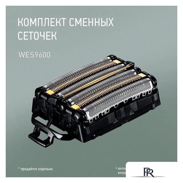 Электробритва Panasonic ES-LS9A-K820 - Изображение №12 — Интернет-магазин ПроЗаказ