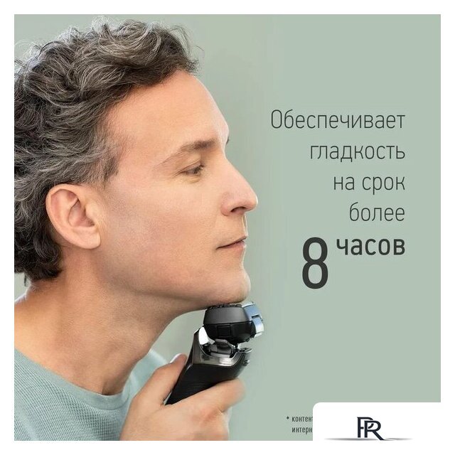 Электробритва Panasonic ES-LS9A-K820 - Изображение №3 — Интернет-магазин ПроЗаказ
