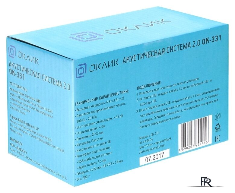 Акустика Оклик OK-331 - Изображение №11 — Интернет-магазин ПроЗаказ