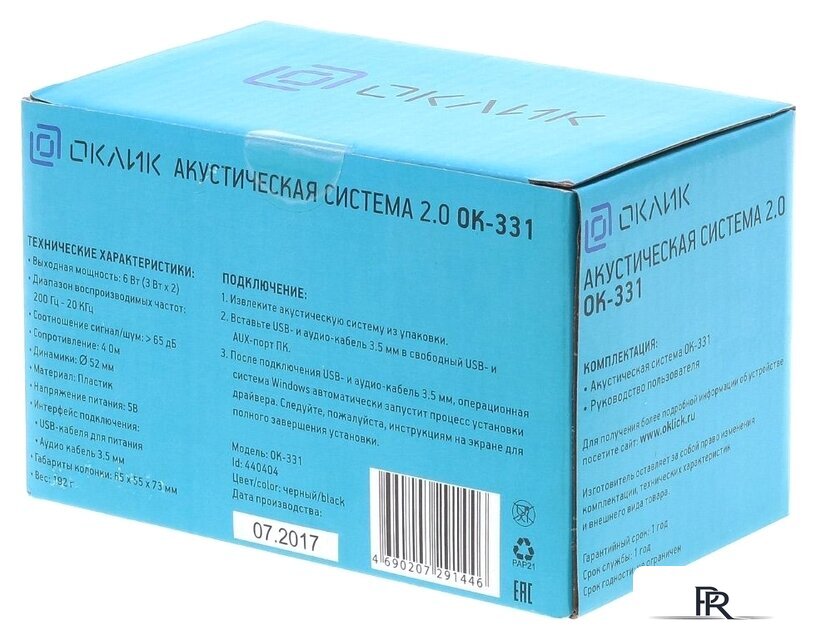 Акустика Оклик OK-331 - Изображение №9 — Интернет-магазин ПроЗаказ