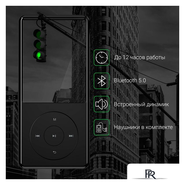 Плеер MP3 Digma M5 32GB - Изображение №21 — Интернет-магазин ПроЗаказ