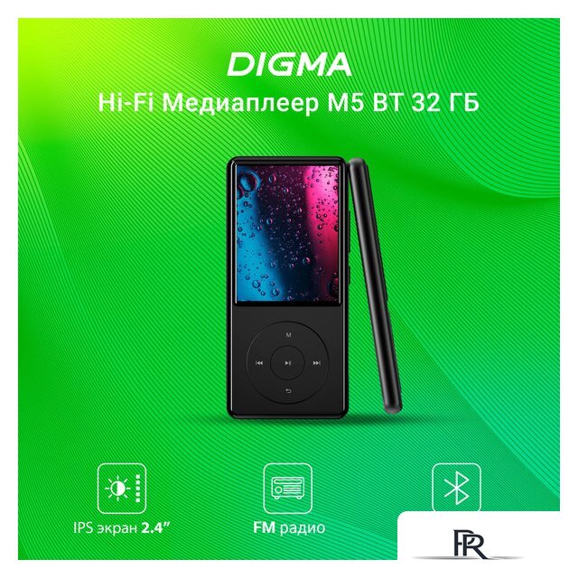 Плеер MP3 Digma M5 32GB - Изображение №18 — Интернет-магазин ПроЗаказ