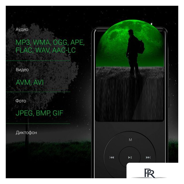 Плеер MP3 Digma M5 32GB - Изображение №20 — Интернет-магазин ПроЗаказ