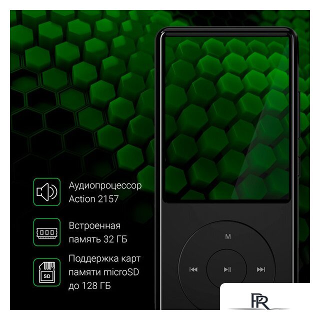 Плеер MP3 Digma M5 32GB - Изображение №19 — Интернет-магазин ПроЗаказ