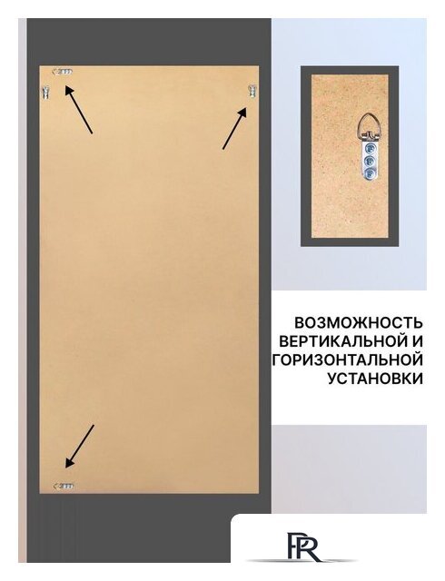 Зеркало Декарт Настенное в раме 8Л1280 (серый перламутр) - Изображение №5 — Интернет-магазин ПроЗаказ
