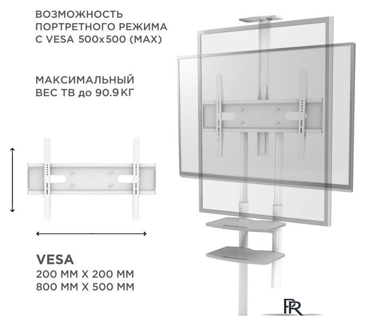 Стойка для телевизора Onkron TS1881W (белый) - Изображение №3 — Интернет-магазин ПроЗаказ