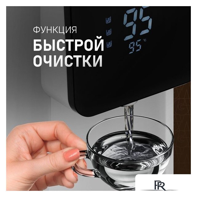 Термопот Weissgauff WWT 5010 Touch DWx - Изображение №10 — Интернет-магазин ПроЗаказ
