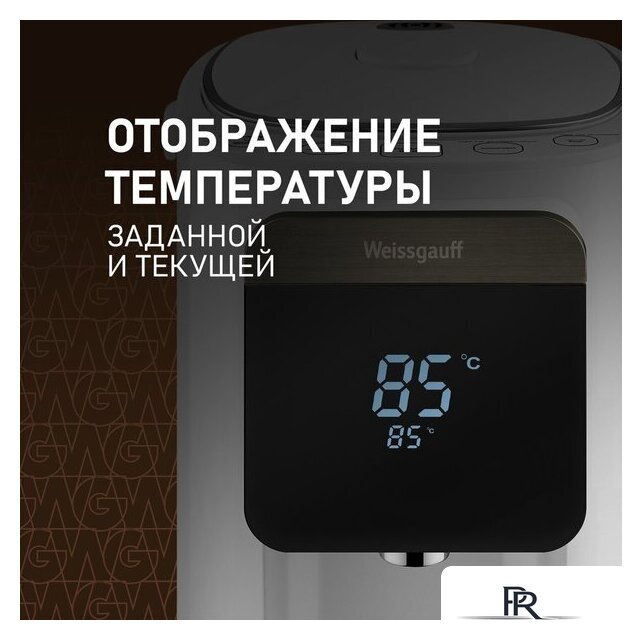 Термопот Weissgauff WWT 5010 Touch DWx - Изображение №6 — Интернет-магазин ПроЗаказ