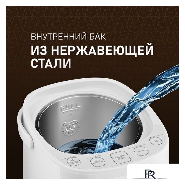 Термопот Weissgauff WWT 5010 Touch DWx - Изображение №12 — Интернет-магазин ПроЗаказ