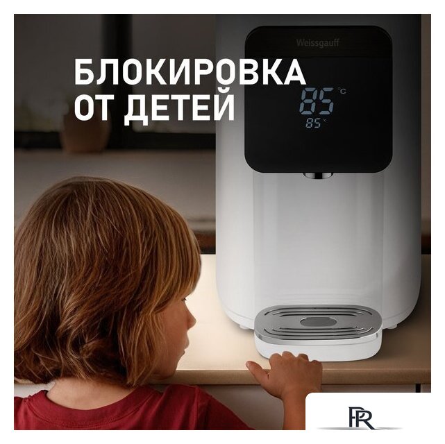 Термопот Weissgauff WWT 5010 Touch DWx - Изображение №15 — Интернет-магазин ПроЗаказ