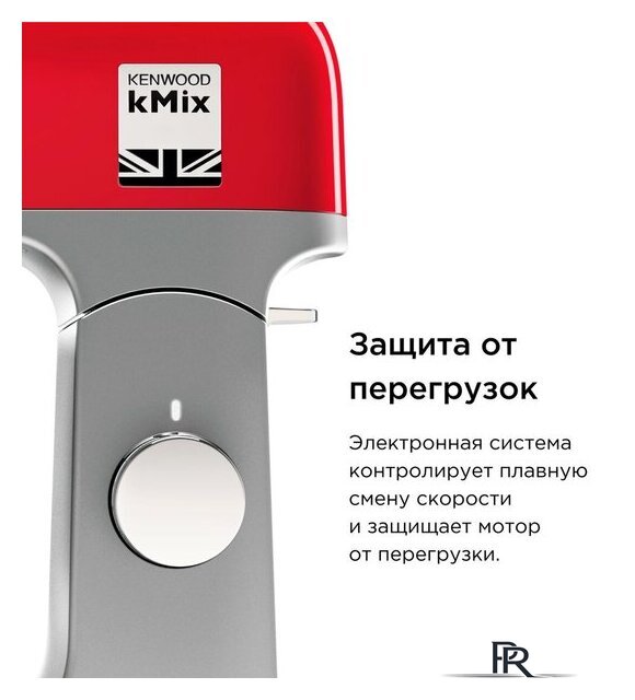 Кухонная машина Kenwood kMix KMX 750ARD - Изображение №7 — Интернет-магазин ПроЗаказ