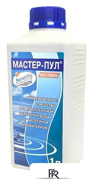 Химия для бассейна Маркопул Кемиклс Мастер-Пул 1 л - Изображение №1 — Интернет-магазин ПроЗаказ