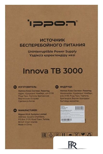Источник бесперебойного питания IPPON Innova TB 3000 2050424 - Изображение №17 — Интернет-магазин ПроЗаказ