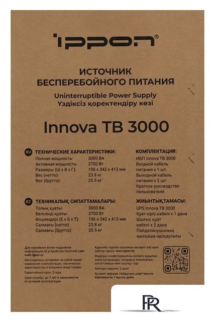 Источник бесперебойного питания IPPON Innova TB 3000 2050424 - Изображение №18 — Интернет-магазин ПроЗаказ