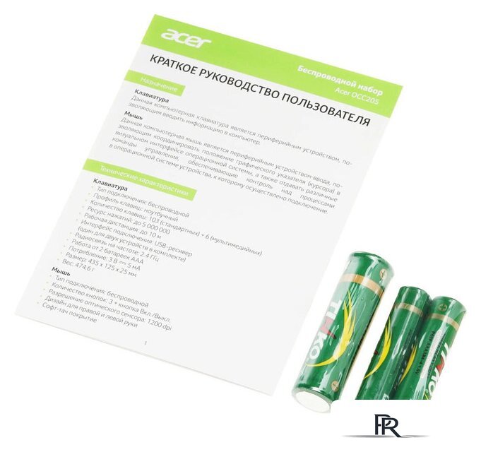 Офисный набор Acer OCC205 (зеленый) - Изображение №15 — Интернет-магазин ПроЗаказ