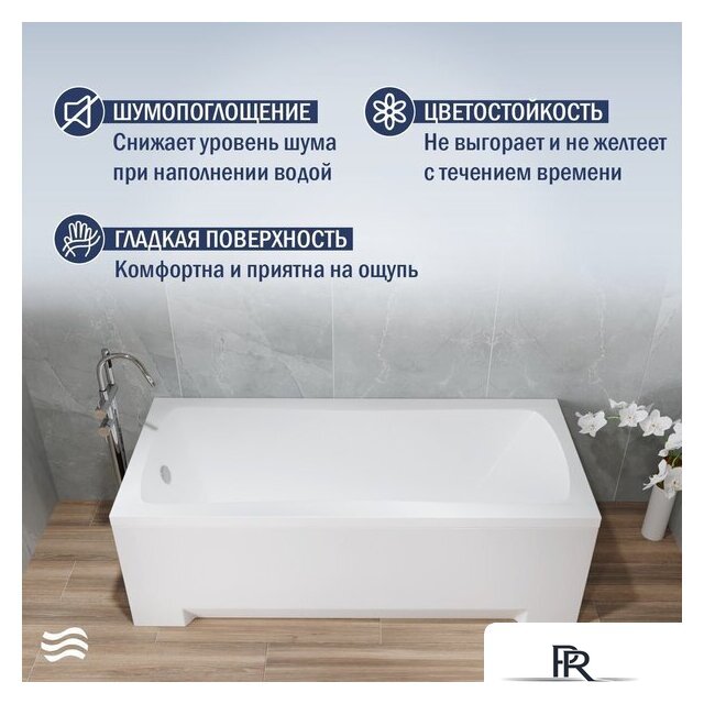Ванна Lauter Bianca 140 21207140 (с ножками, серым подголовником) - Изображение №4 — Интернет-магазин ПроЗаказ