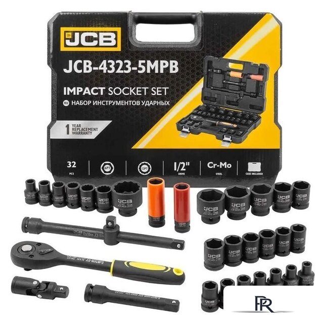 Универсальный набор инструментов JCB 4323-5MPB (60553) - Изображение №1 — Интернет-магазин ПроЗаказ