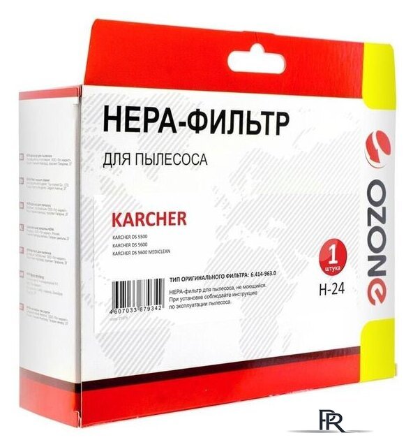 HEPA-фильтр Ozone H-24 - Изображение №5 — Интернет-магазин ПроЗаказ