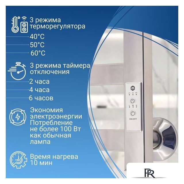 Полотенцесушитель Маргроид Вид 10 СНШ 80/50 скрытого монтажа, таймер справа - Изображение №2 — Интернет-магазин ПроЗаказ