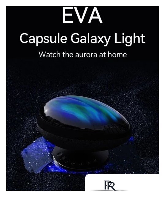 Проектор Wanbo Eva Galaxy Light WPL11 (коричневый) - Изображение №10 — Интернет-магазин ПроЗаказ