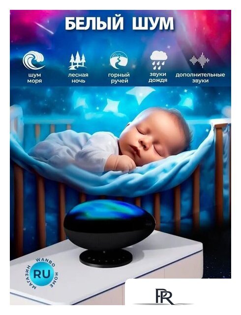 Проектор Wanbo Eva Galaxy Light WPL11 (коричневый) - Изображение №6 — Интернет-магазин ПроЗаказ