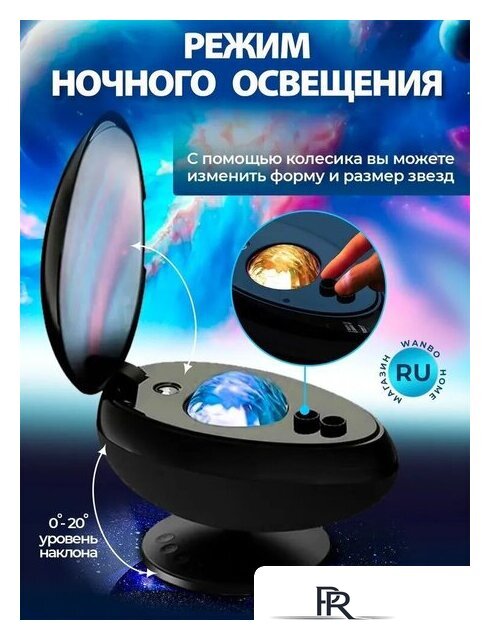 Проектор Wanbo Eva Galaxy Light WPL11 (коричневый) - Изображение №9 — Интернет-магазин ПроЗаказ