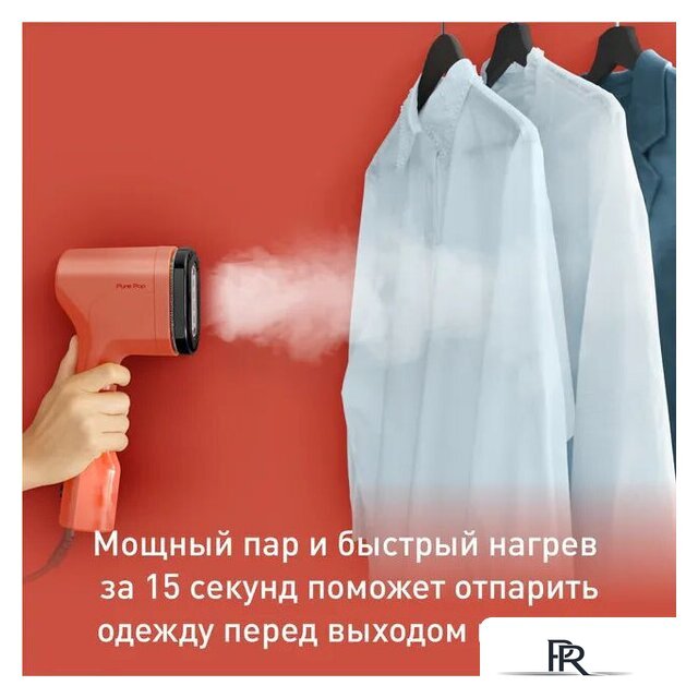 Отпариватель Tefal Pure Pop DT2022E1 - Изображение №2 — Интернет-магазин ПроЗаказ