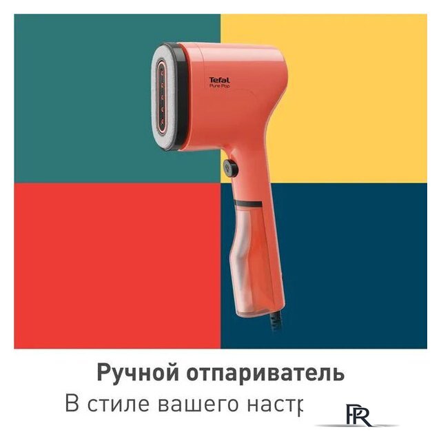 Отпариватель Tefal Pure Pop DT2022E1 - Изображение №1 — Интернет-магазин ПроЗаказ