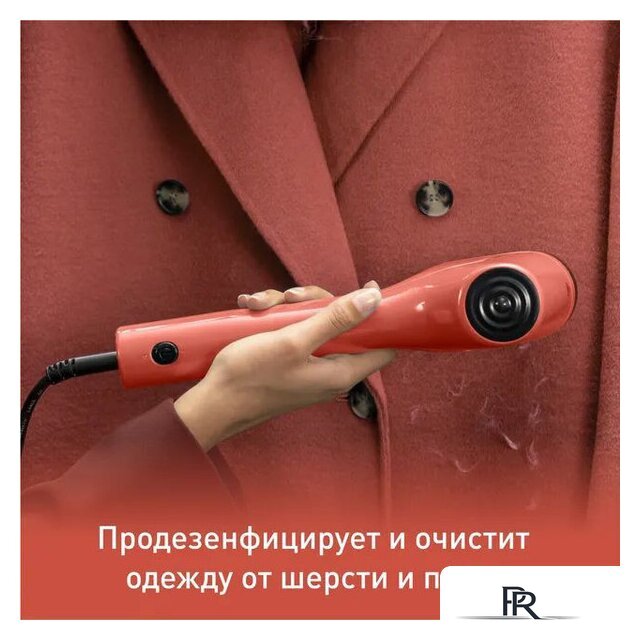 Отпариватель Tefal Pure Pop DT2022E1 - Изображение №4 — Интернет-магазин ПроЗаказ