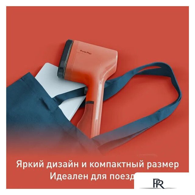 Отпариватель Tefal Pure Pop DT2022E1 - Изображение №5 — Интернет-магазин ПроЗаказ