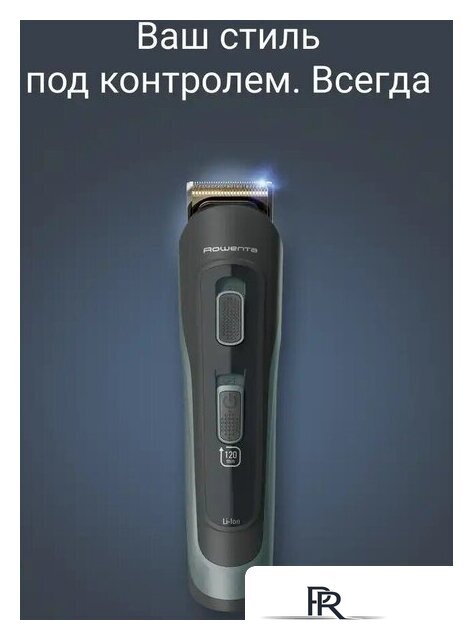 Универсальный триммер Rowenta Selectium TN9444E0 - Изображение №11 — Интернет-магазин ПроЗаказ