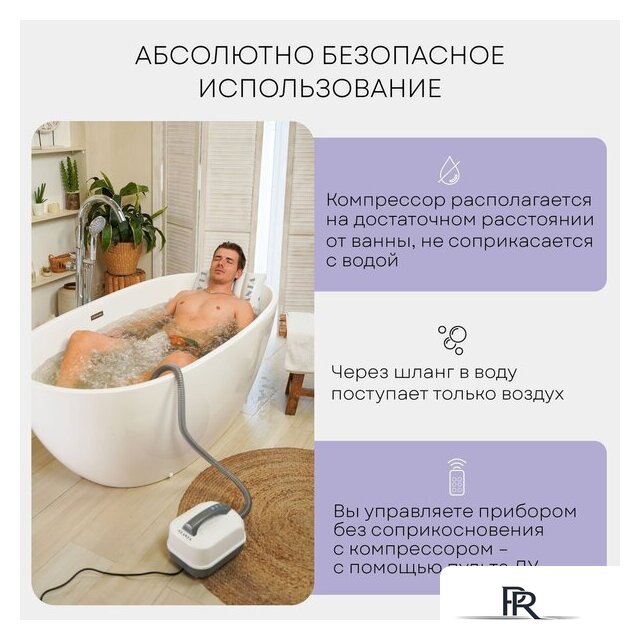 Гидромассажный коврик Planta HMM-3000 Bubble wave - Изображение №21 — Интернет-магазин ПроЗаказ