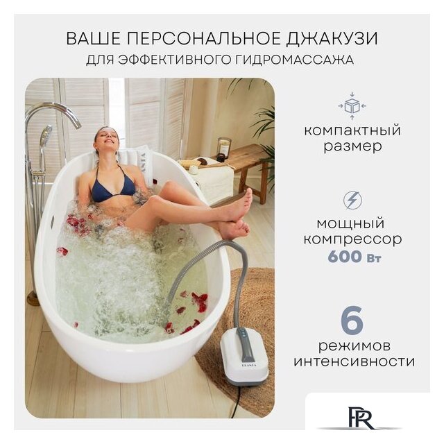 Гидромассажный коврик Planta HMM-3000 Bubble wave - Изображение №11 — Интернет-магазин ПроЗаказ