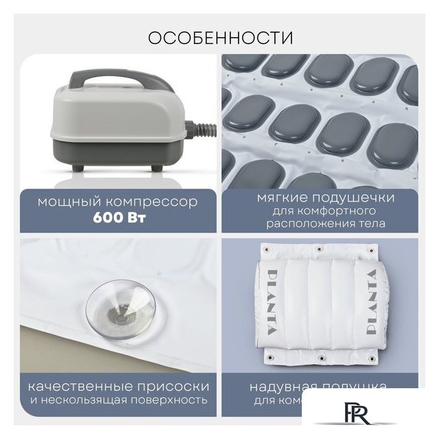 Гидромассажный коврик Planta HMM-3000 Bubble wave - Изображение №22 — Интернет-магазин ПроЗаказ