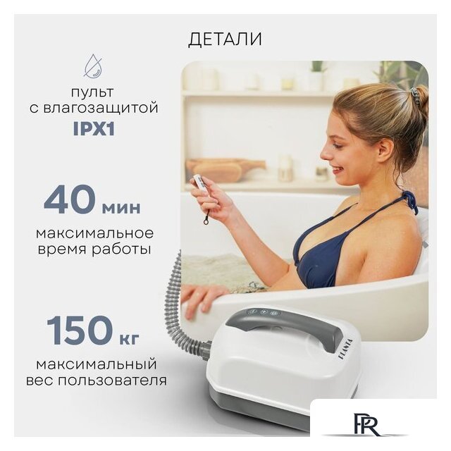 Гидромассажный коврик Planta HMM-3000 Bubble wave - Изображение №20 — Интернет-магазин ПроЗаказ