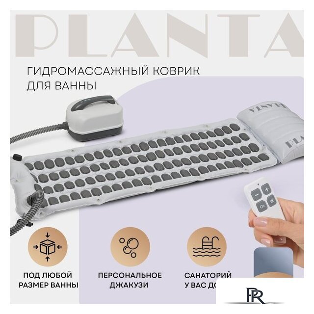 Гидромассажный коврик Planta HMM-3000 Bubble wave - Изображение №10 — Интернет-магазин ПроЗаказ