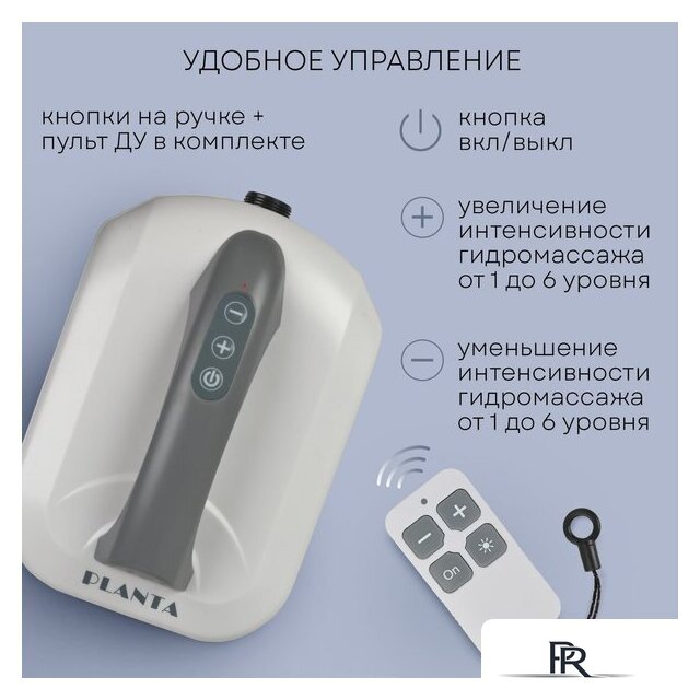 Гидромассажный коврик Planta HMM-3000 Bubble wave - Изображение №23 — Интернет-магазин ПроЗаказ