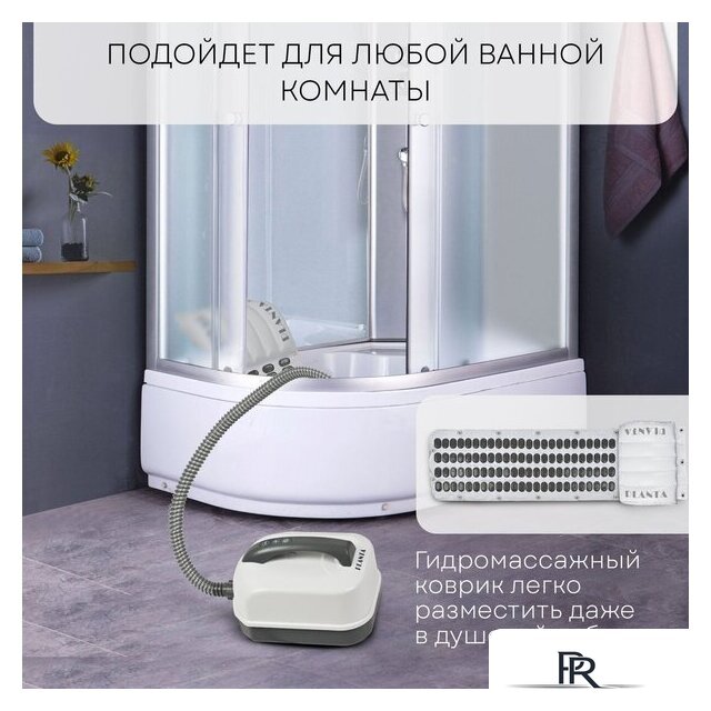 Гидромассажный коврик Planta HMM-3000 Bubble wave - Изображение №19 — Интернет-магазин ПроЗаказ