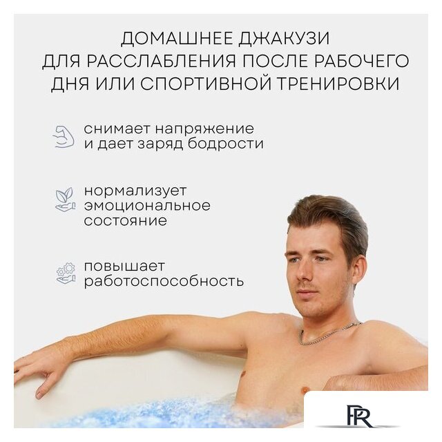 Гидромассажный коврик Planta HMM-3000 Bubble wave - Изображение №14 — Интернет-магазин ПроЗаказ