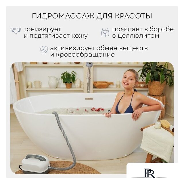 Гидромассажный коврик Planta HMM-3000 Bubble wave - Изображение №12 — Интернет-магазин ПроЗаказ