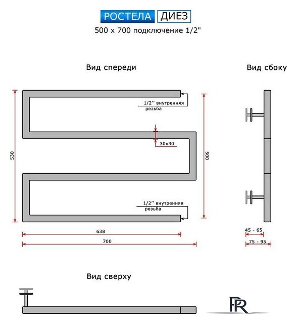 Полотенцесушитель Ростела Диез 50x70 см - Изображение №2 — Интернет-магазин ПроЗаказ