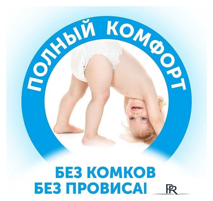 Трусики-подгузники Lovular Солнечная серия M 6-10 кг (52 шт) - Изображение №5 — Интернет-магазин ПроЗаказ